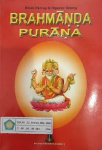 Image of Brahmanda Purana